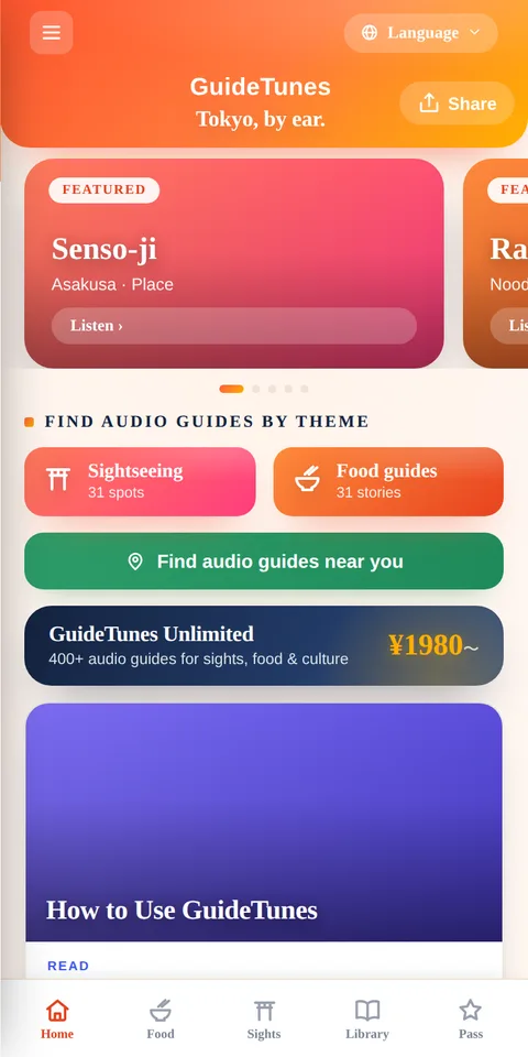 GuideTunes home screen