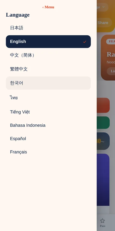 GuideTunes language selection screen